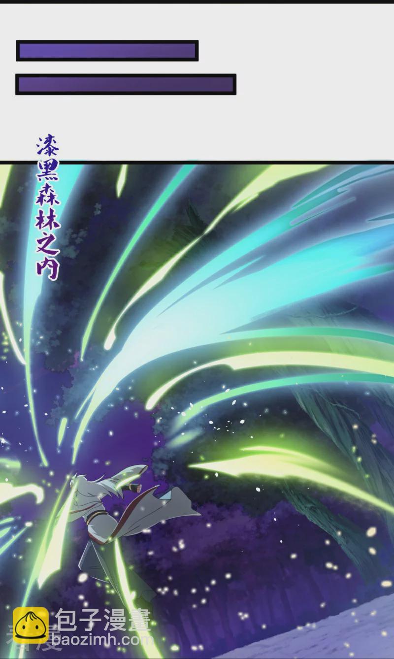 第544话 救命的回报11