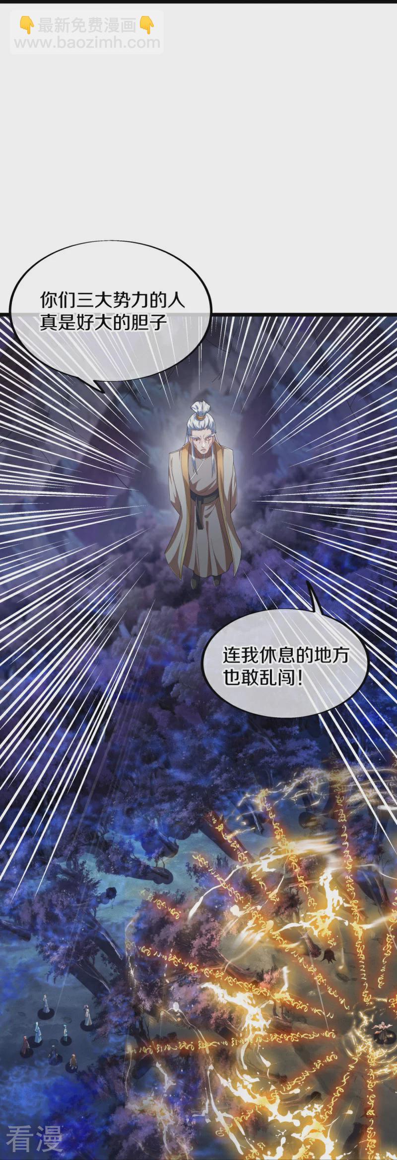 第544话 救命的回报17