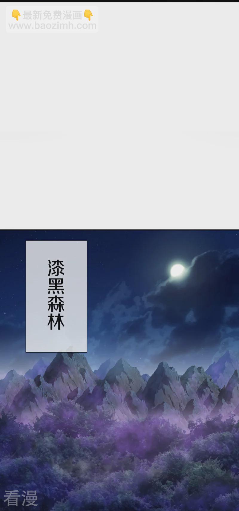 第544话 救命的回报18