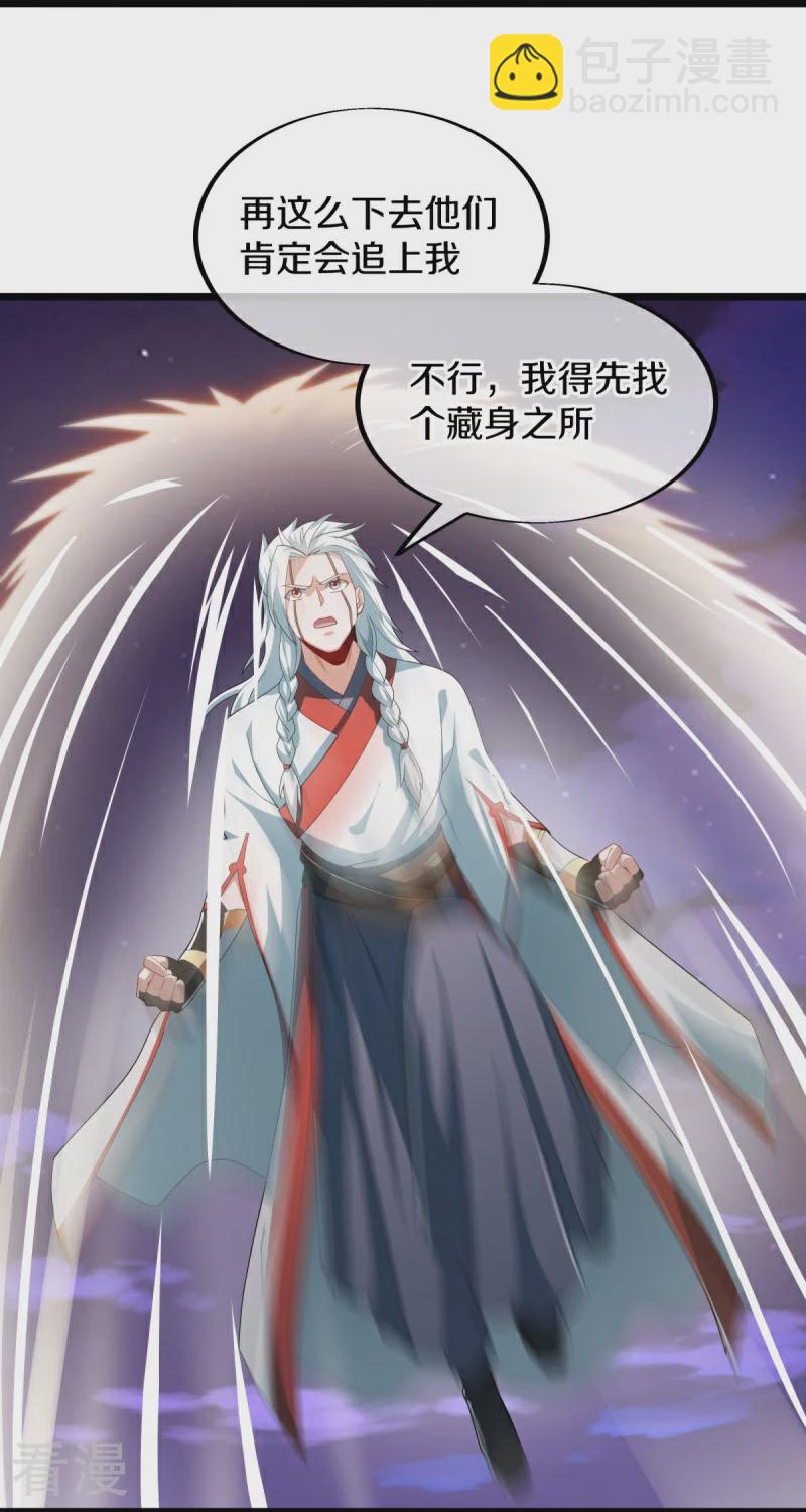 第544话 救命的回报2