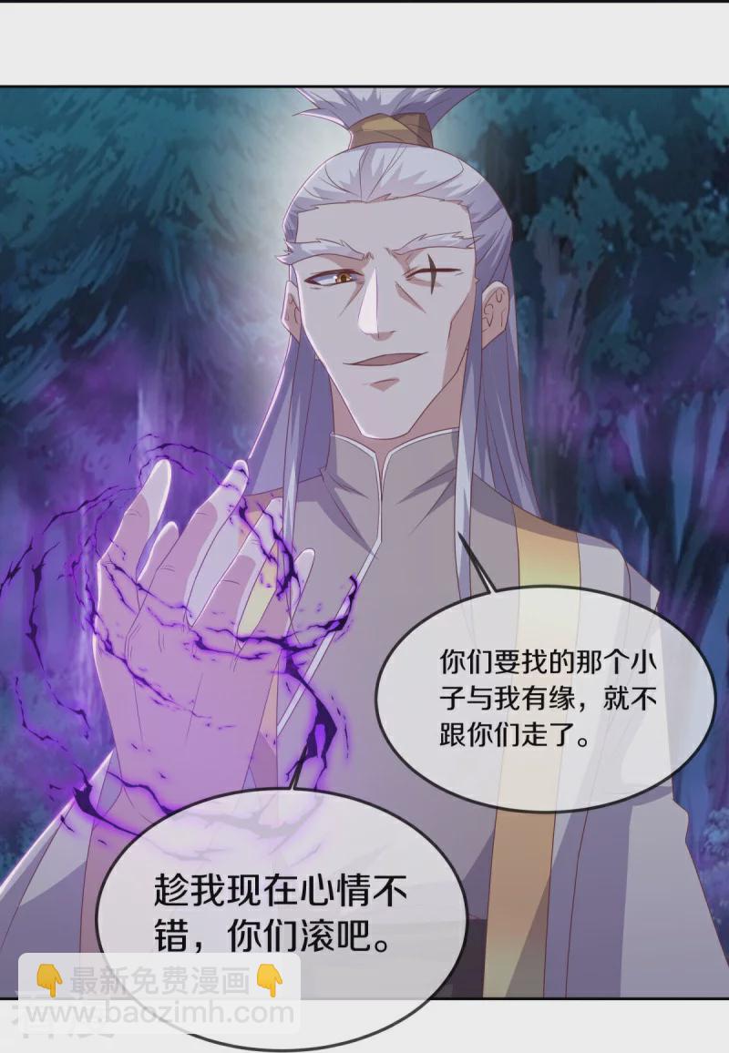 第544话 救命的回报23