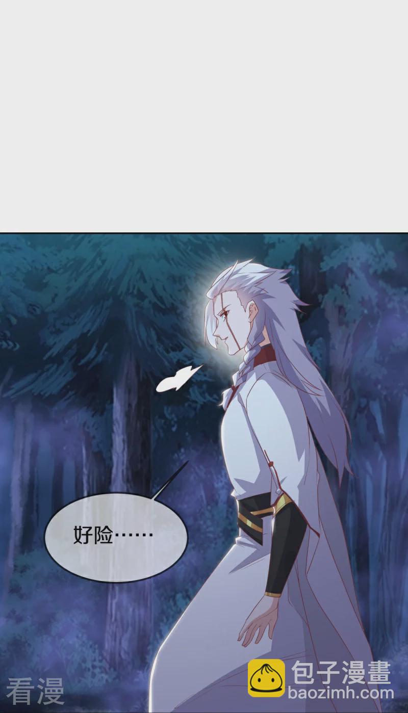 第544话 救命的回报26