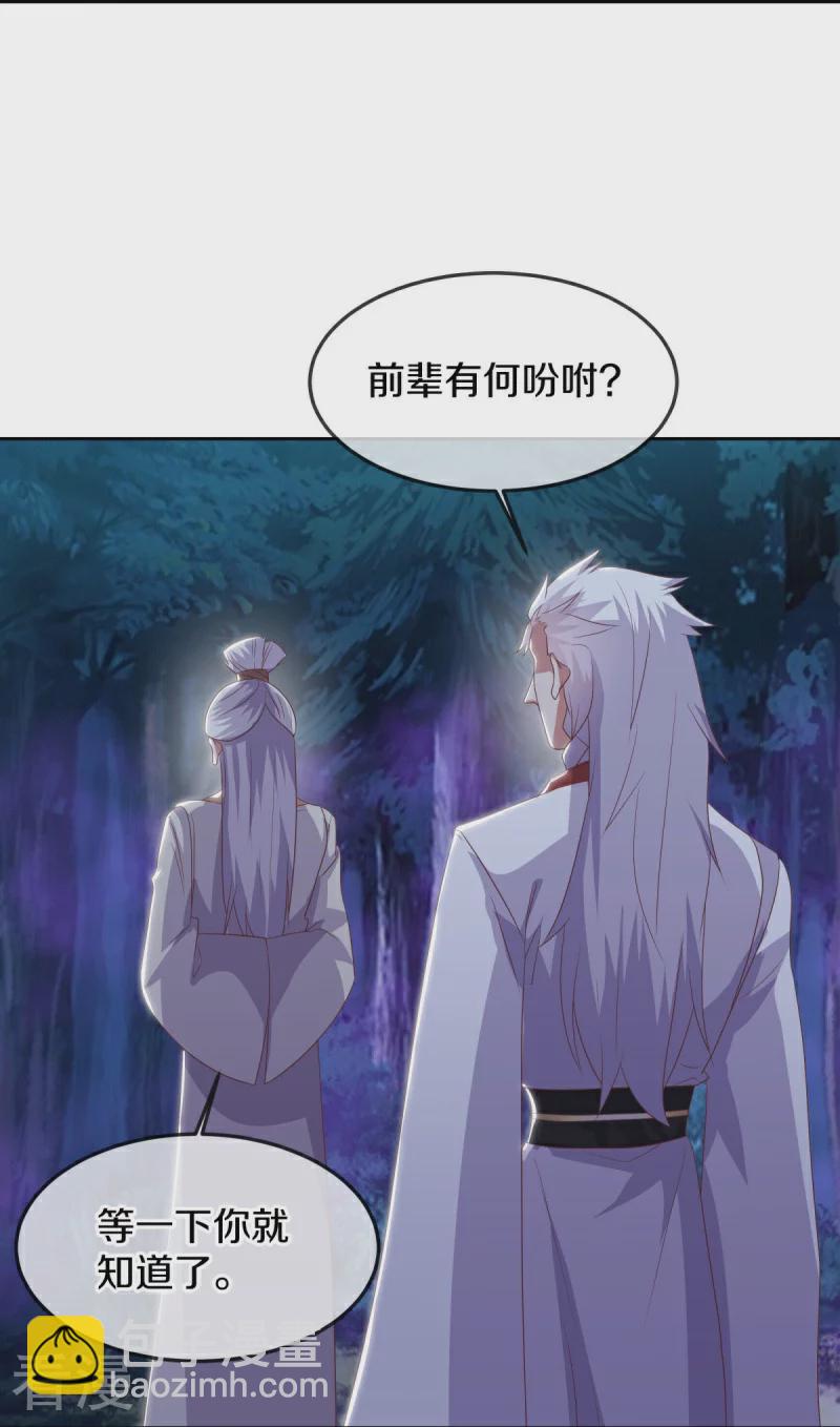 第544话 救命的回报29