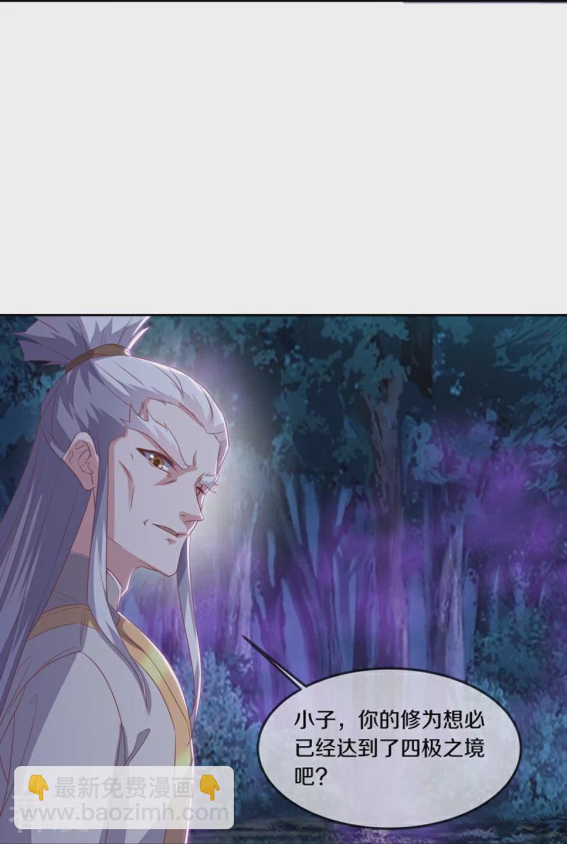 第544话 救命的回报32