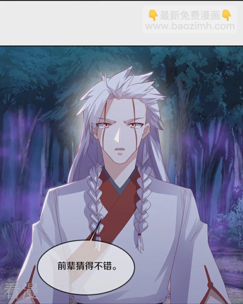 第544话 救命的回报33