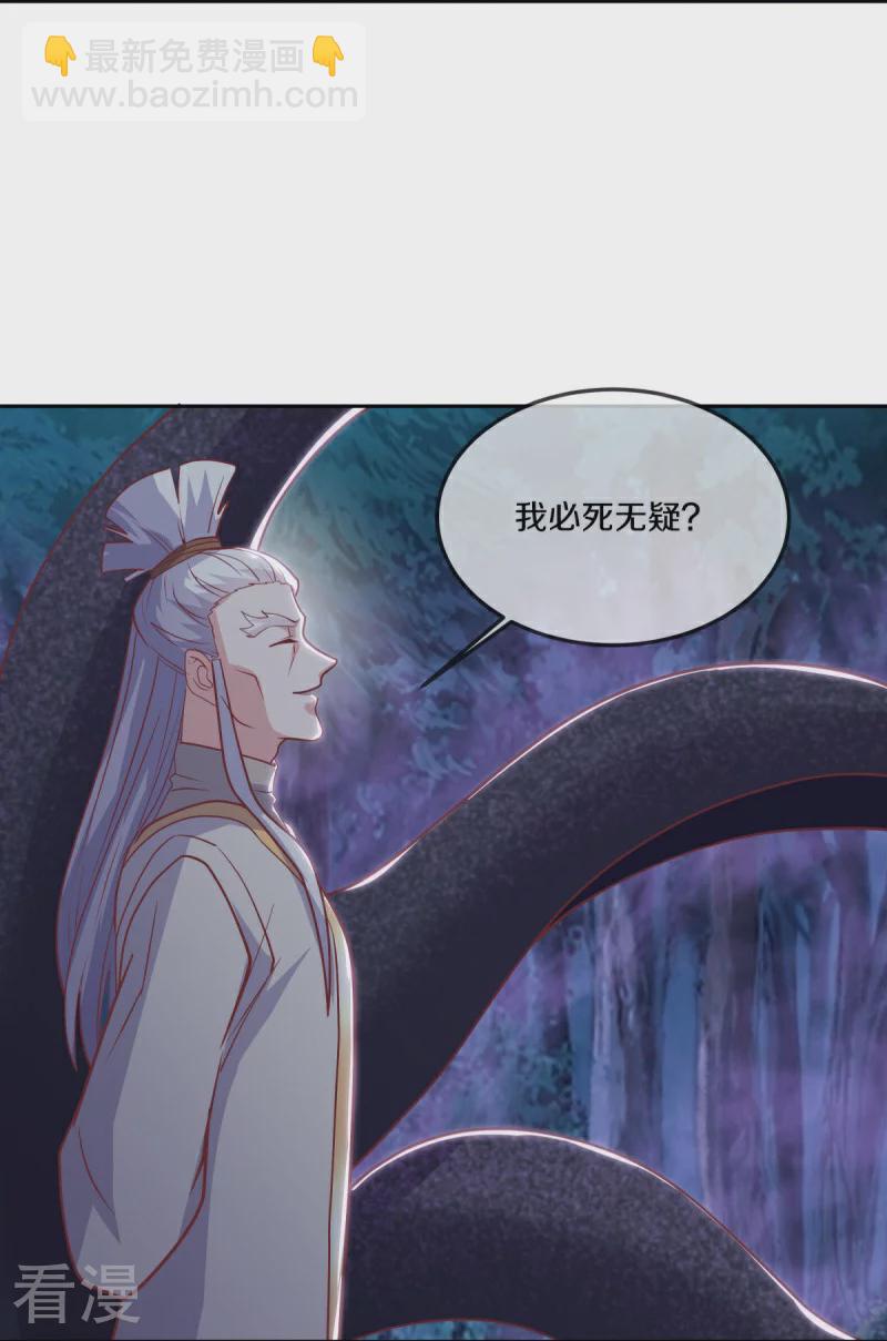 第544话 救命的回报39