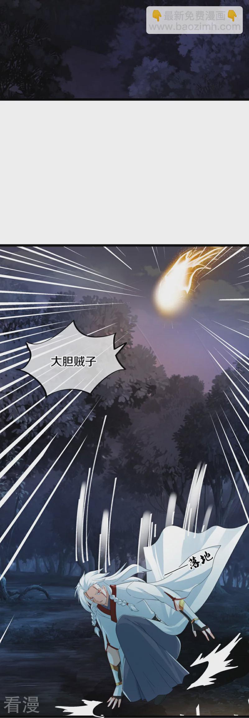 第544话 救命的回报4