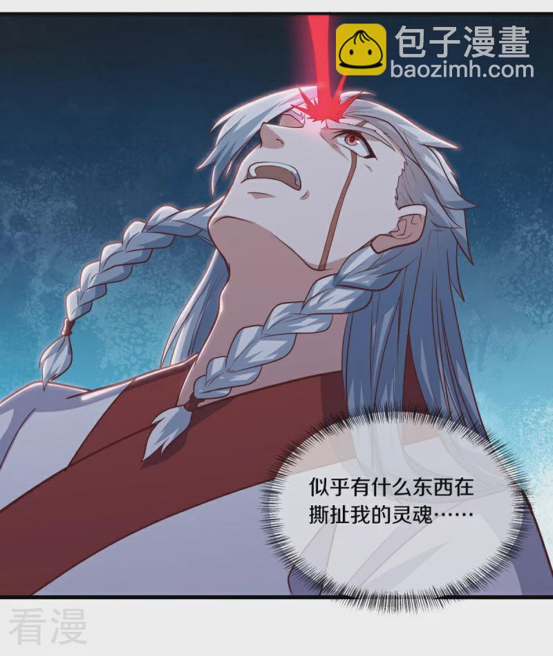 第544话 救命的回报44