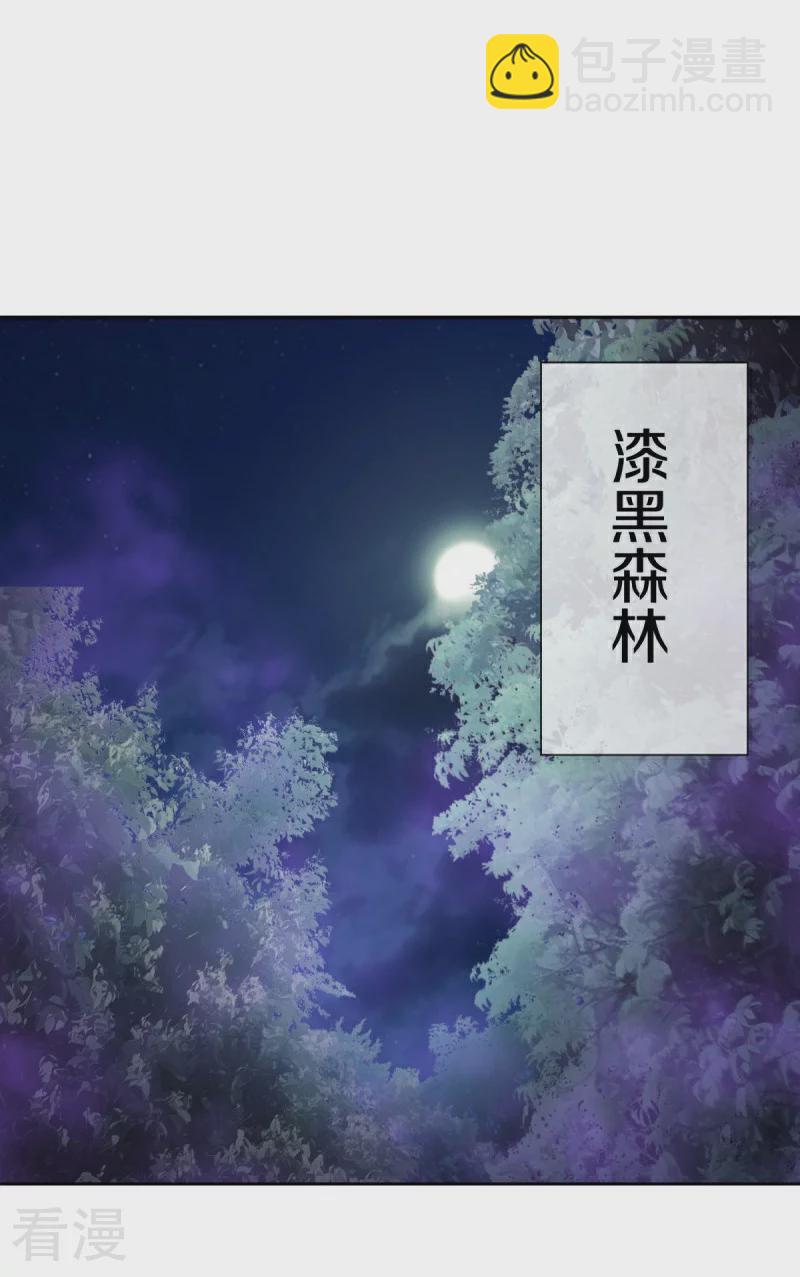 第544话 救命的回报48