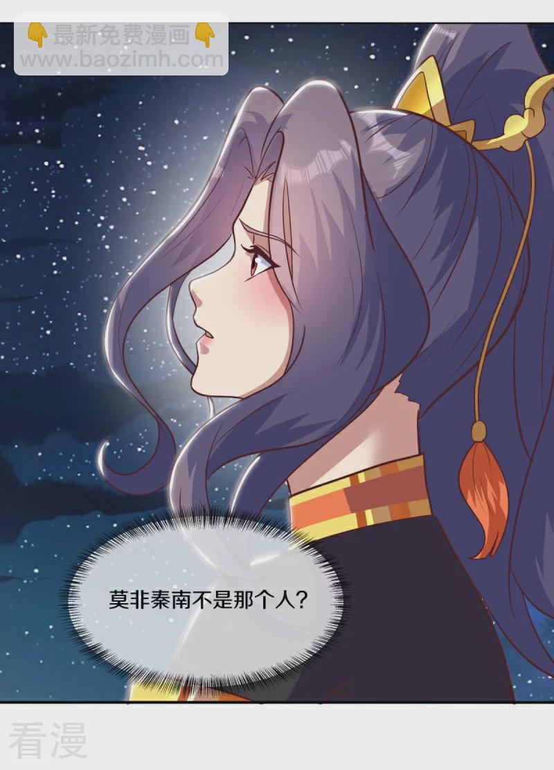 第544话 救命的回报56