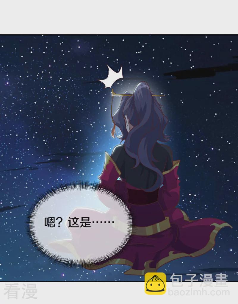 第544话 救命的回报58