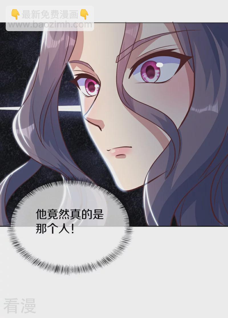 第544话 救命的回报59