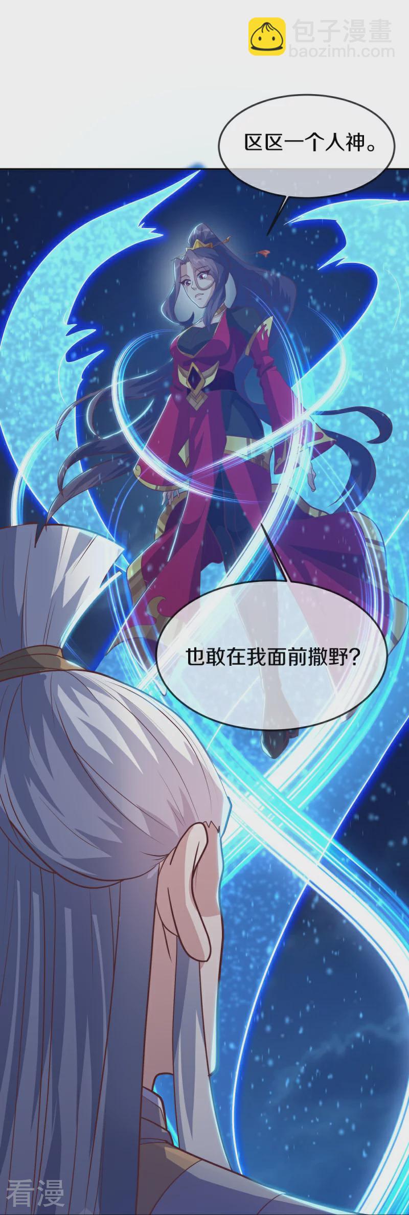 第544话 救命的回报61