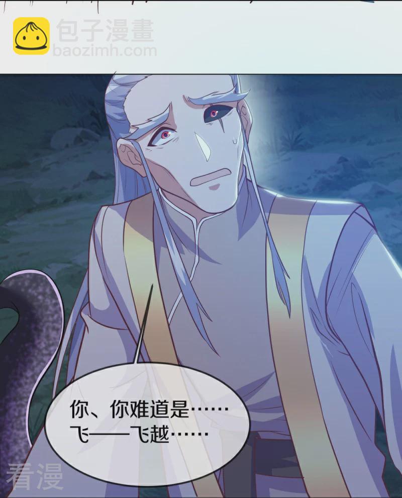 第544话 救命的回报62