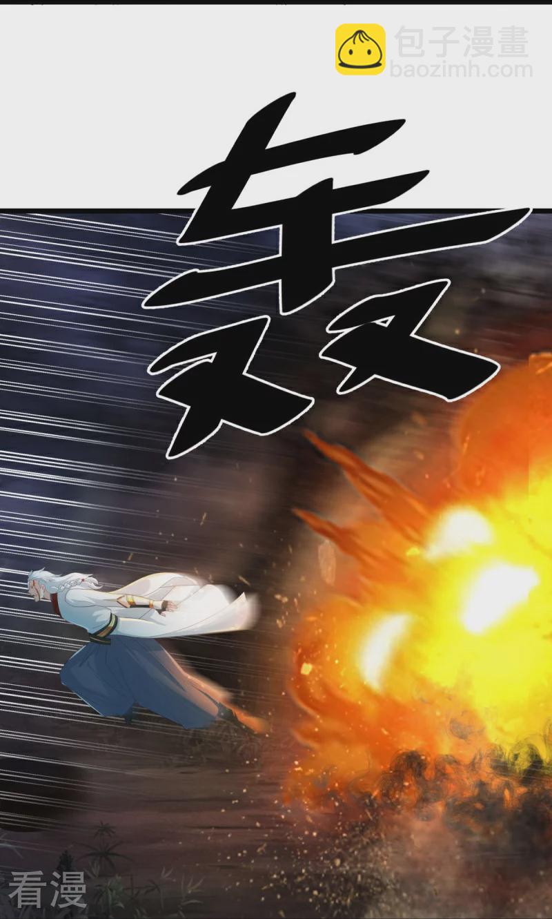 第544话 救命的回报7