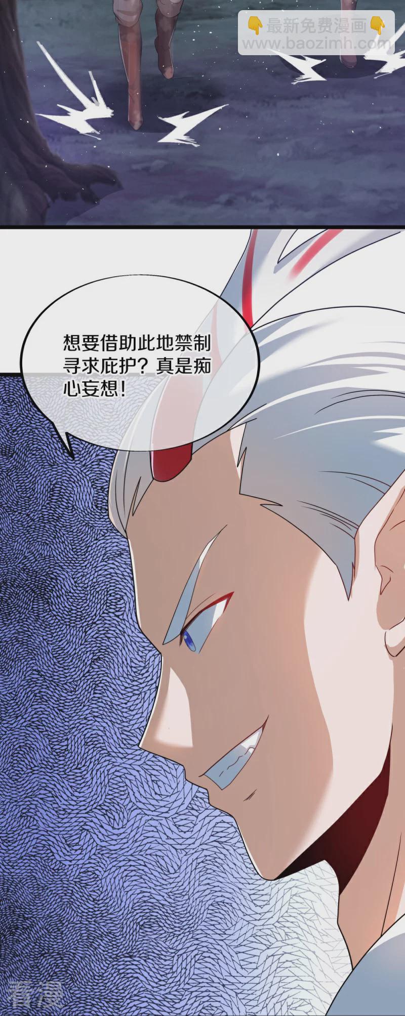 第544话 救命的回报9