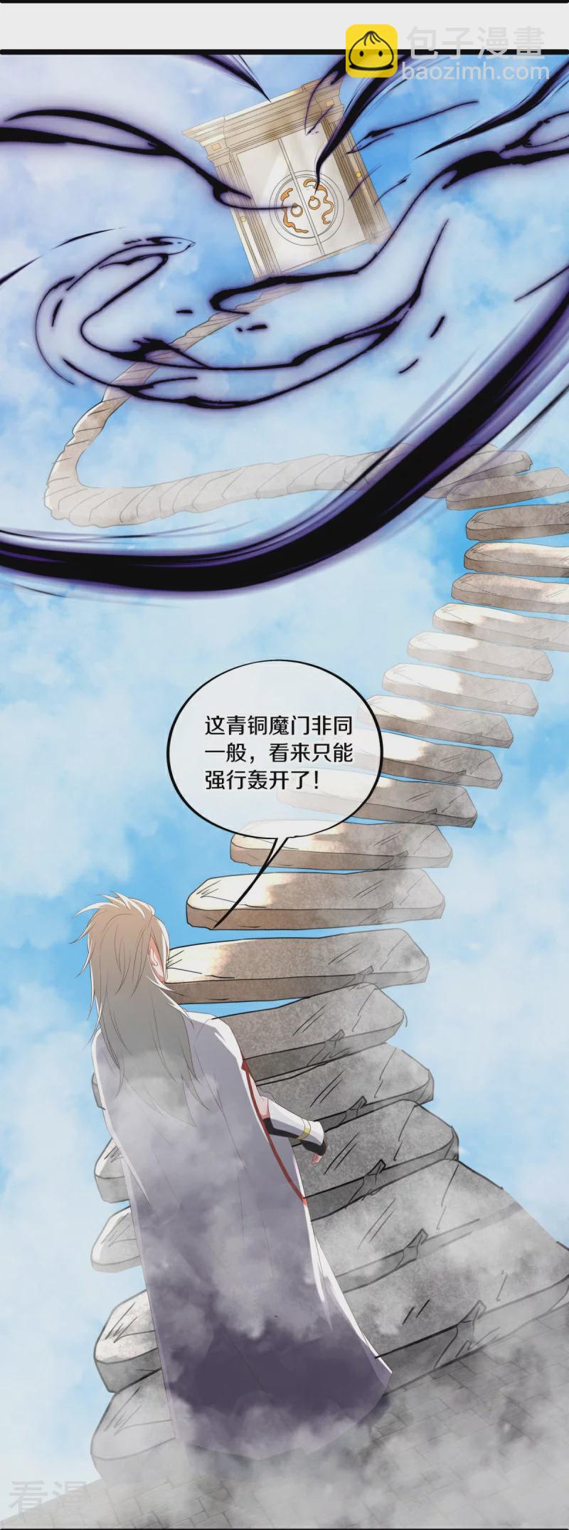 第546话 难题抉择11