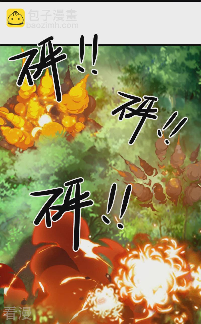 第546话 难题抉择18
