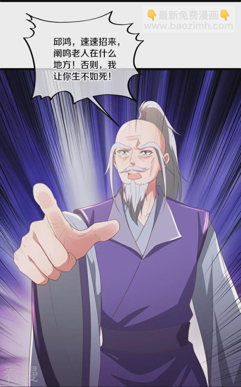 第546话 难题抉择24