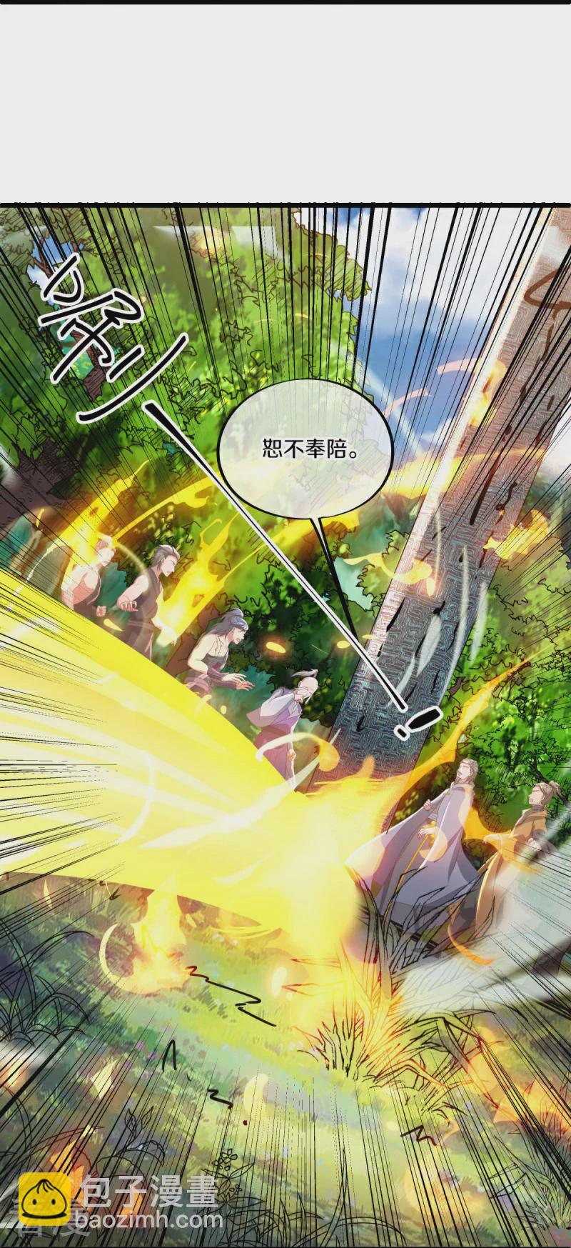 第546话 难题抉择26