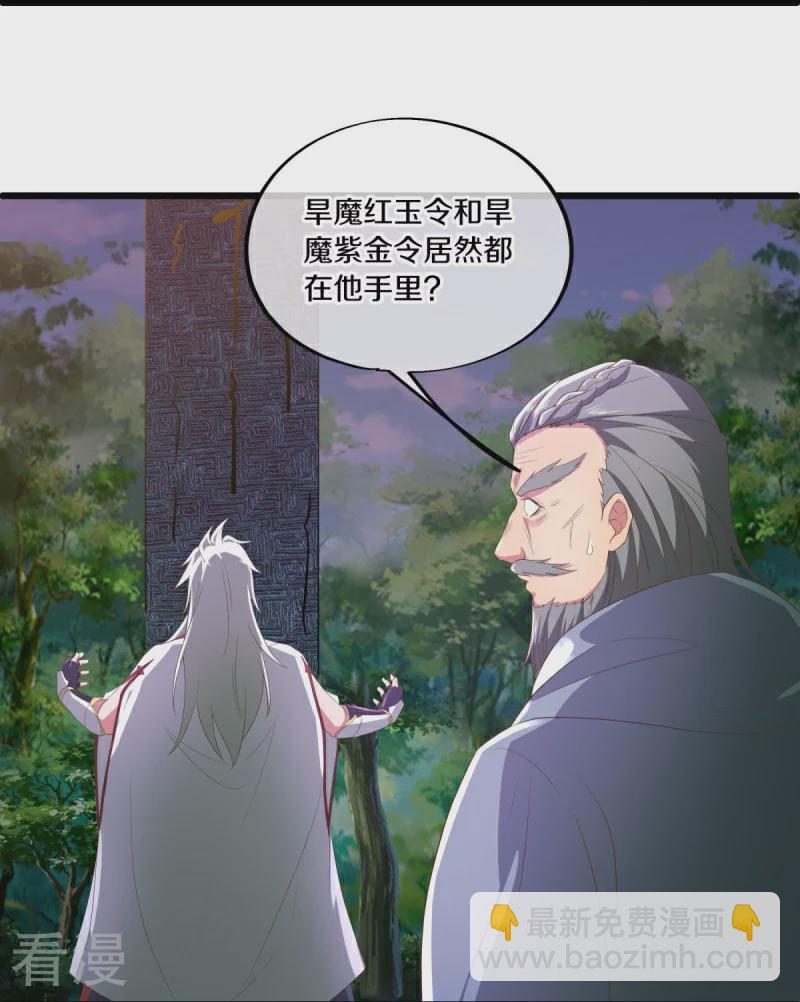 第546话 难题抉择29