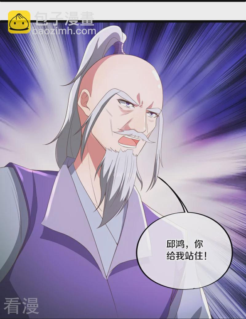 第546话 难题抉择30
