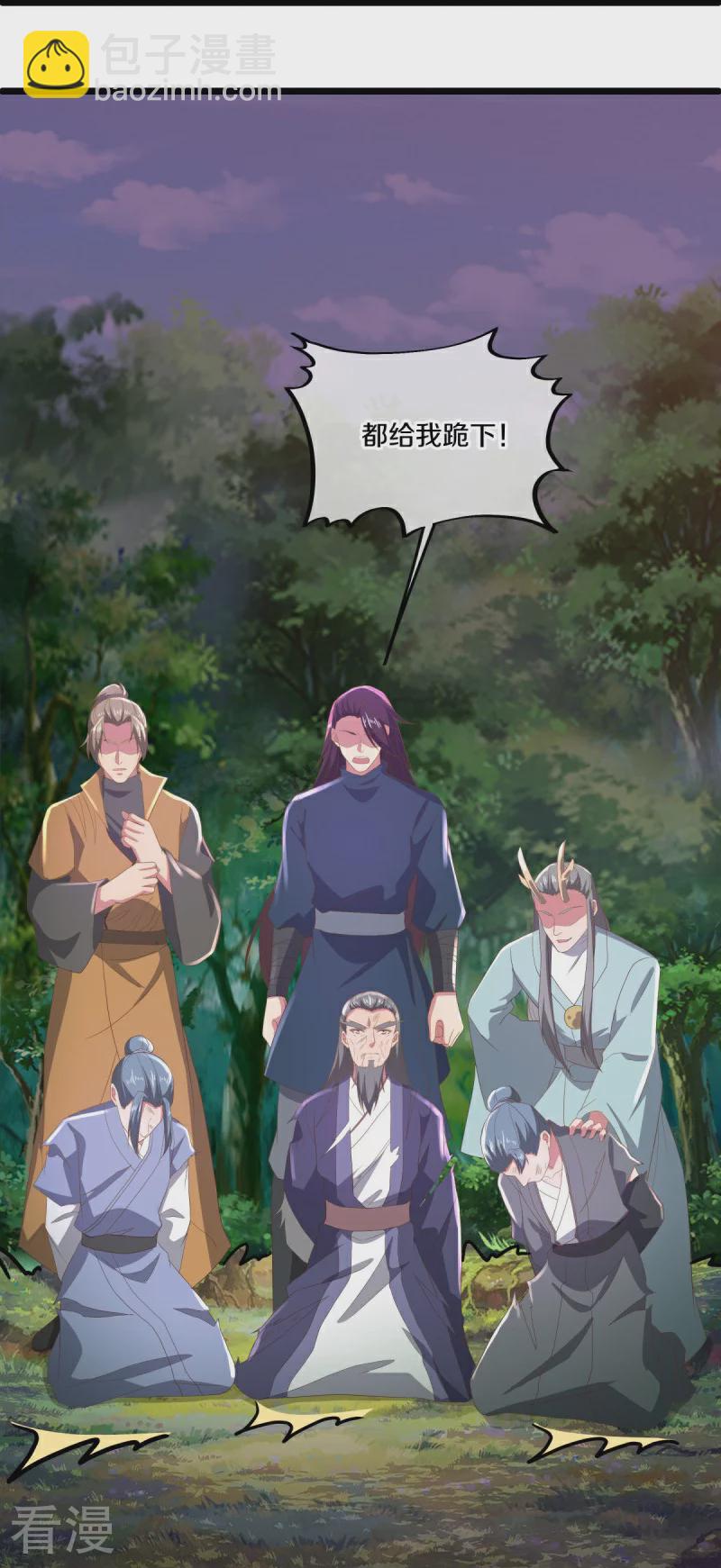第546话 难题抉择31