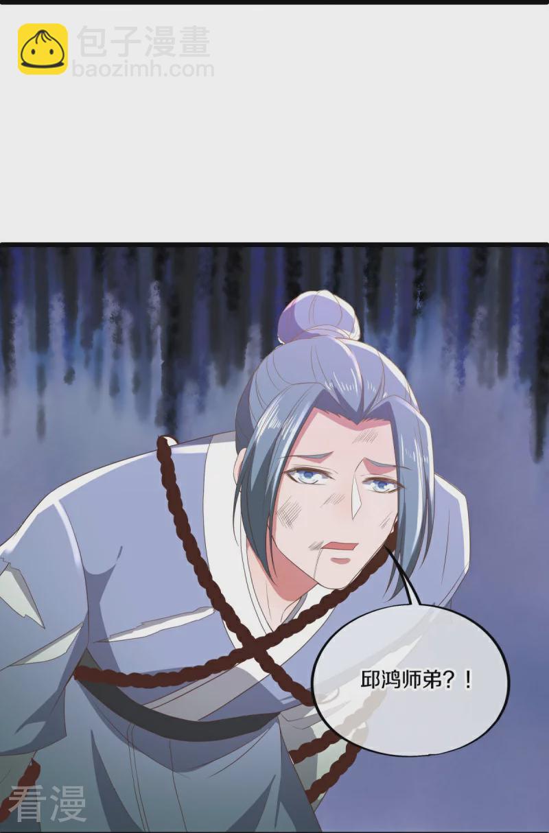 第546话 难题抉择32
