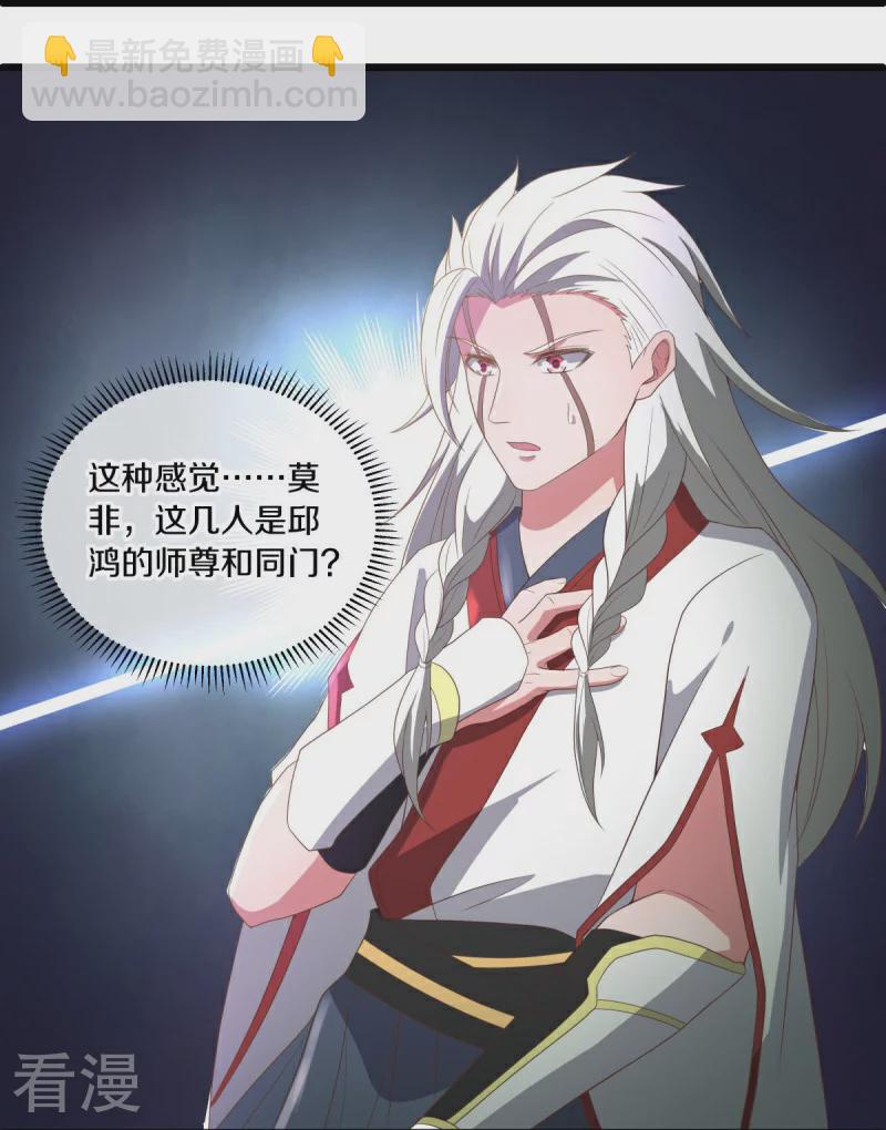 第546话 难题抉择33