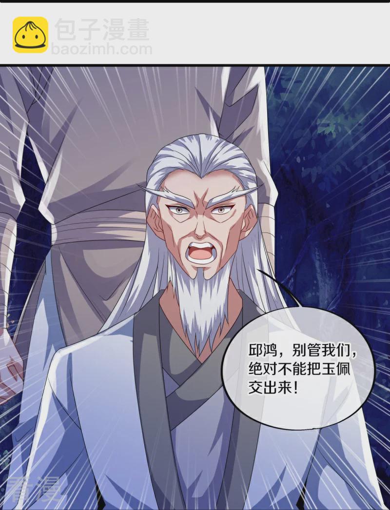 第546话 难题抉择35