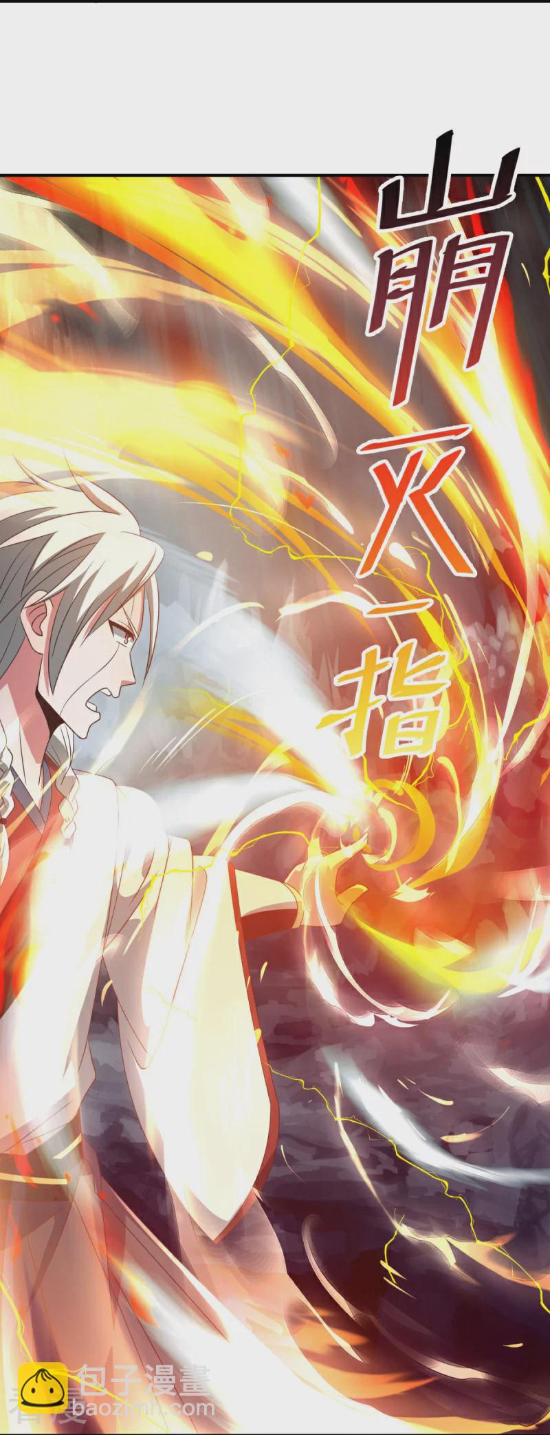 第546话 难题抉择4