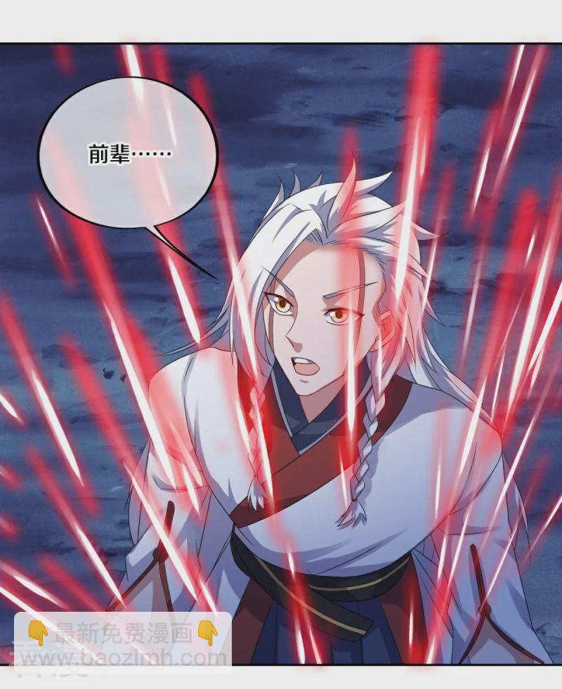 第546话 难题抉择44