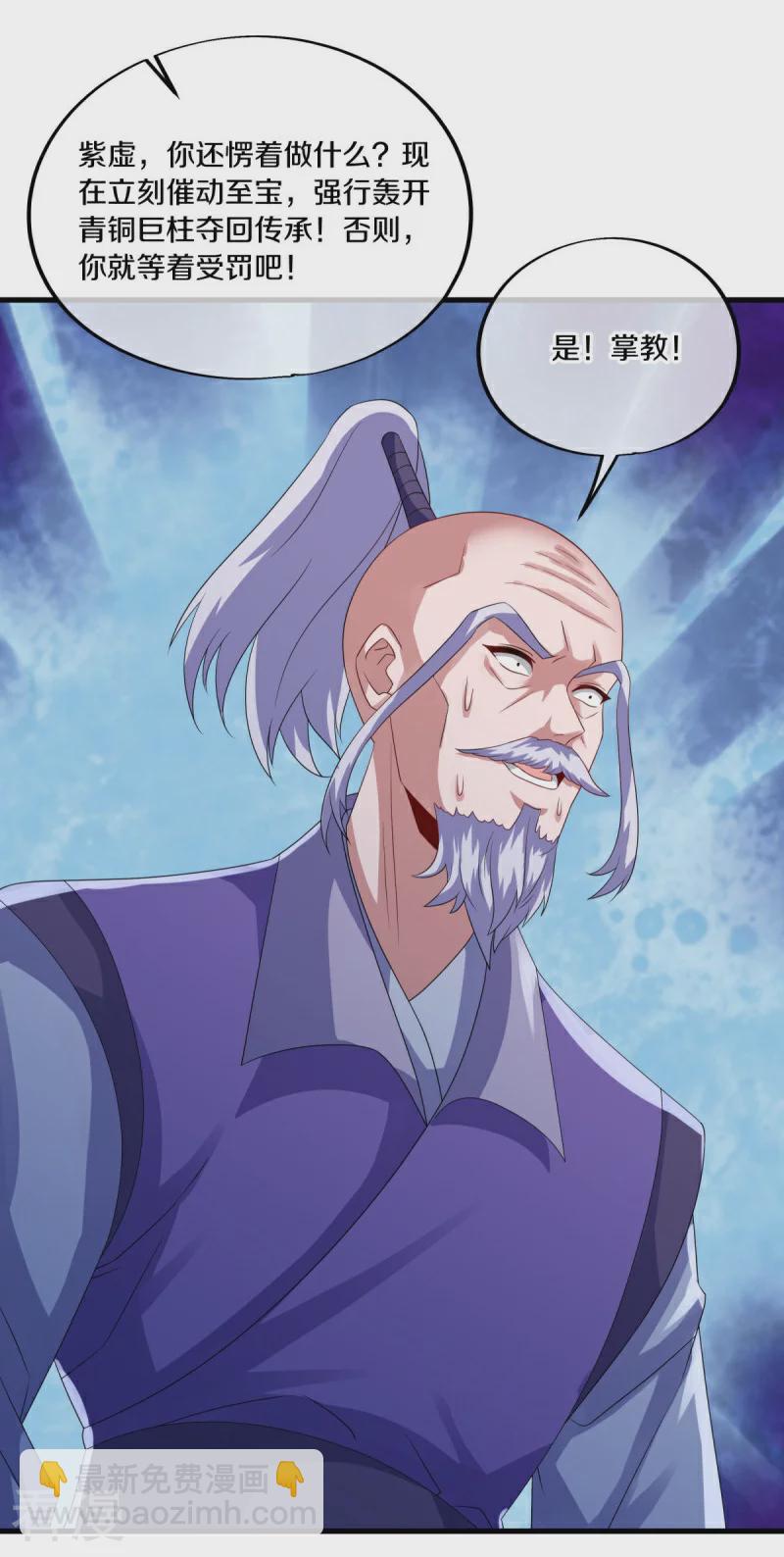 第546话 难题抉择52