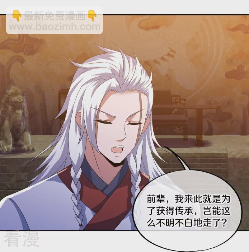 第546话 难题抉择58