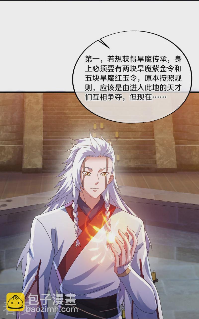 第546话 难题抉择60
