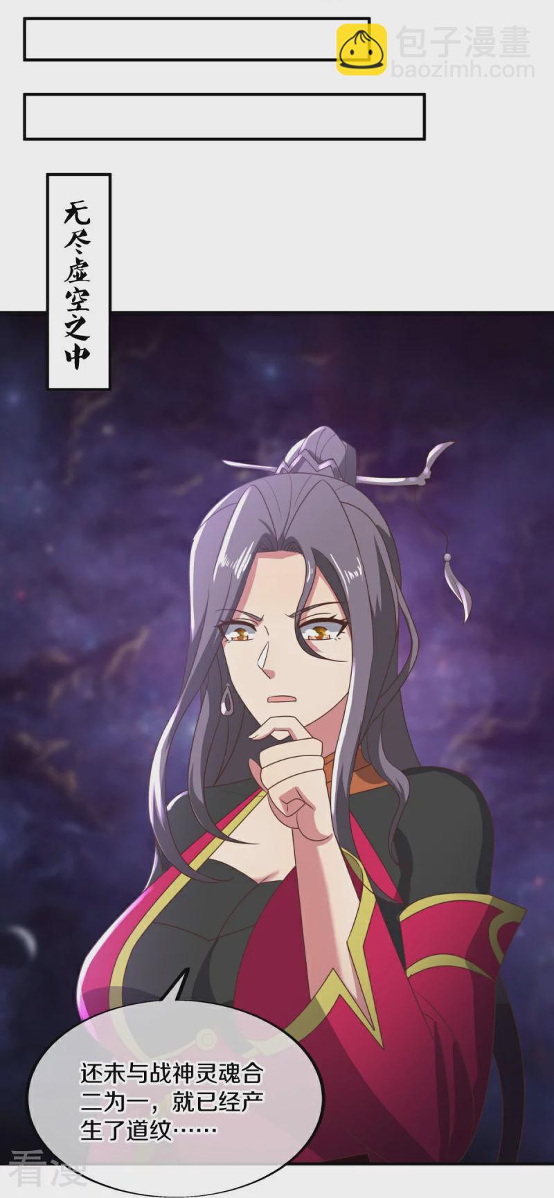 第546话 难题抉择7