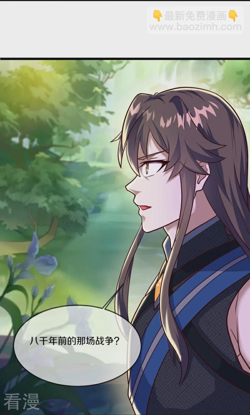 第551话 妖神禁地21