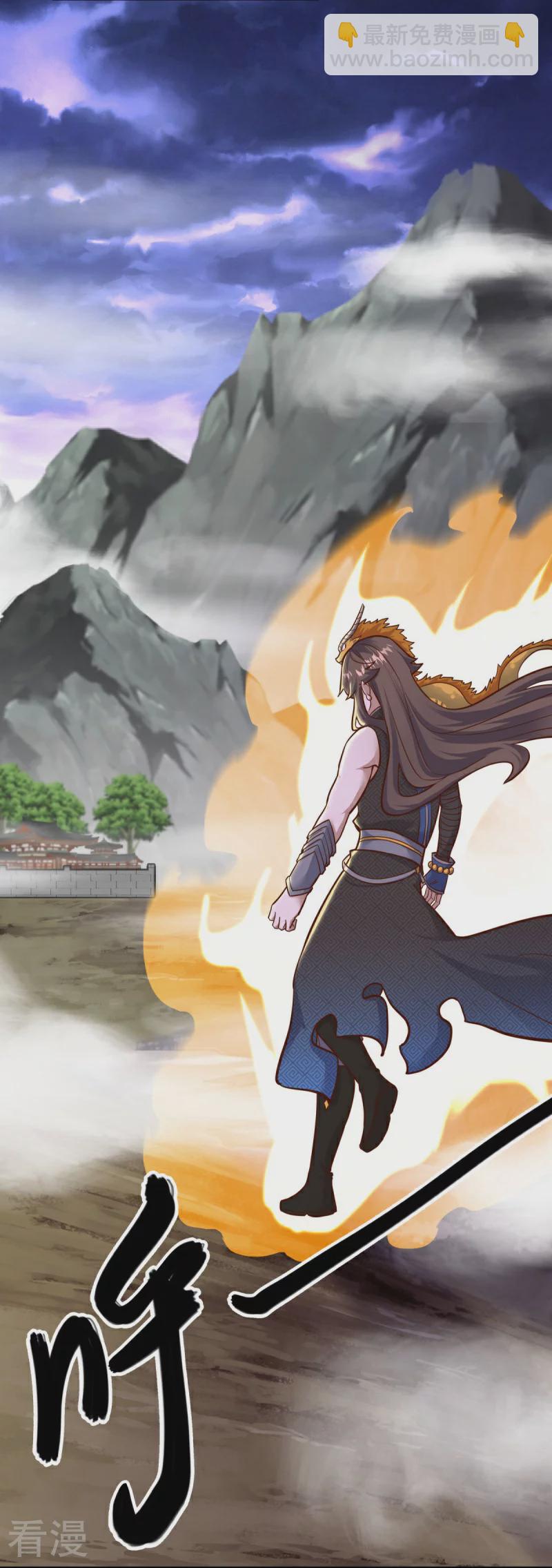 第551话 妖神禁地3