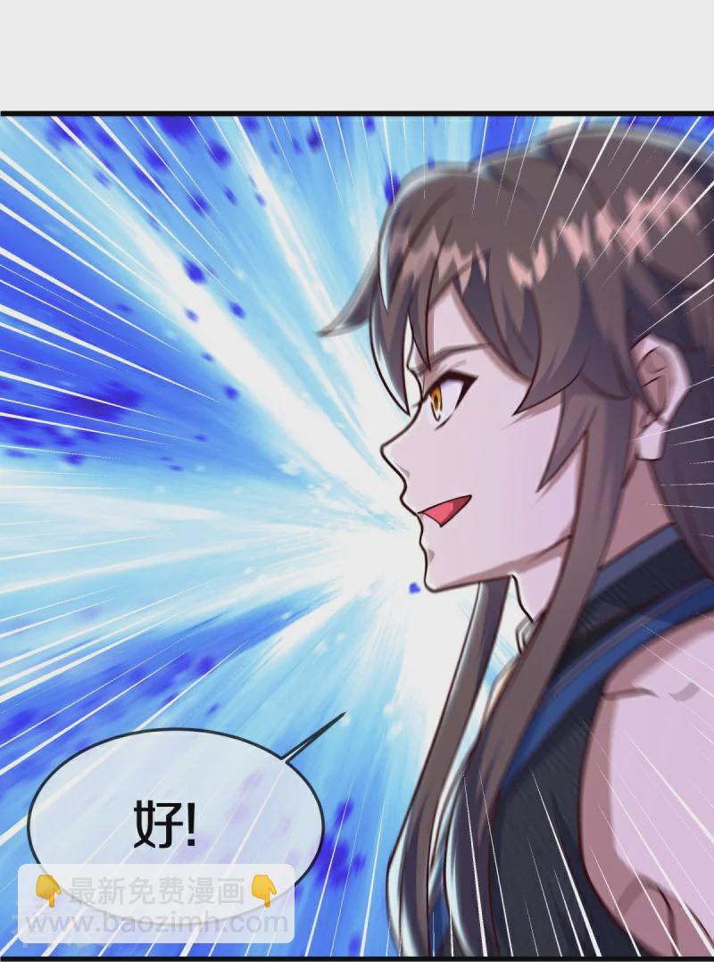 第551话 妖神禁地30