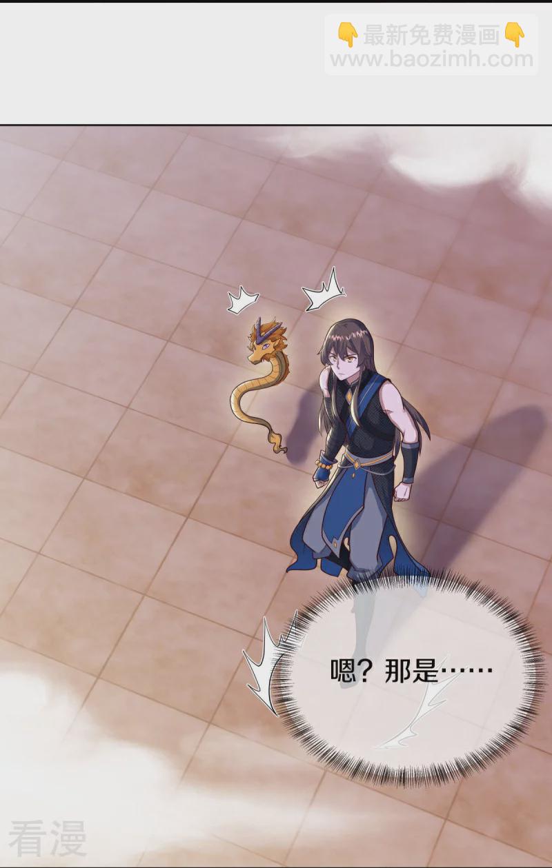 第551话 妖神禁地32