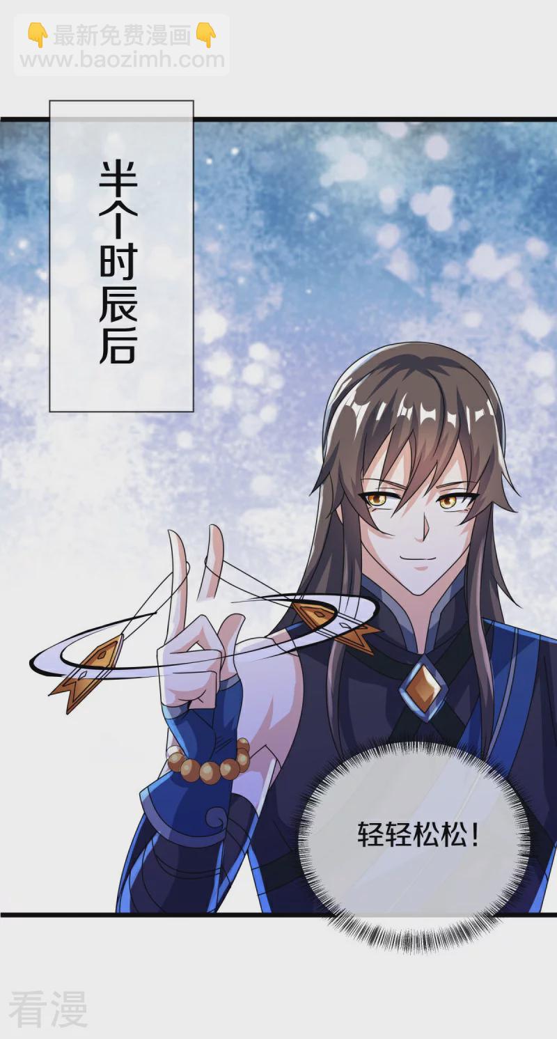 第551话 妖神禁地57