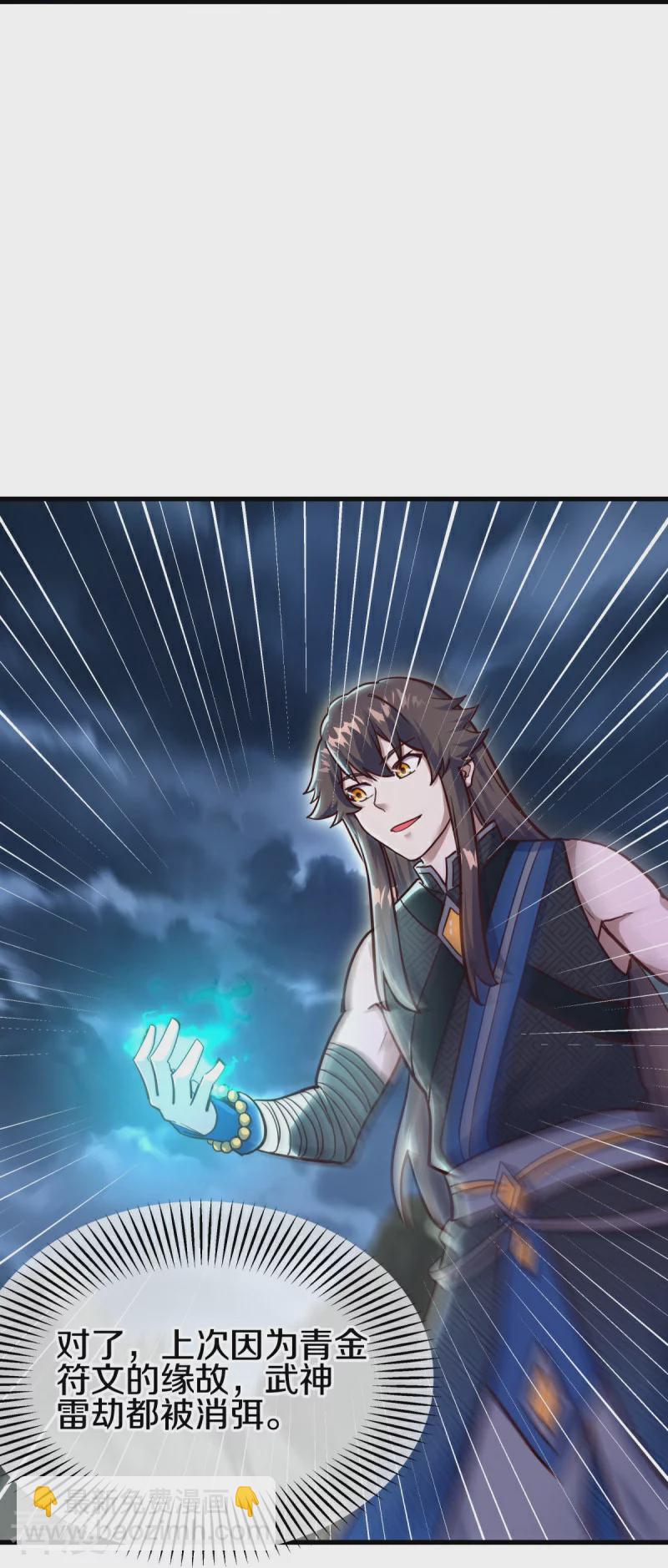 第551话 妖神禁地6