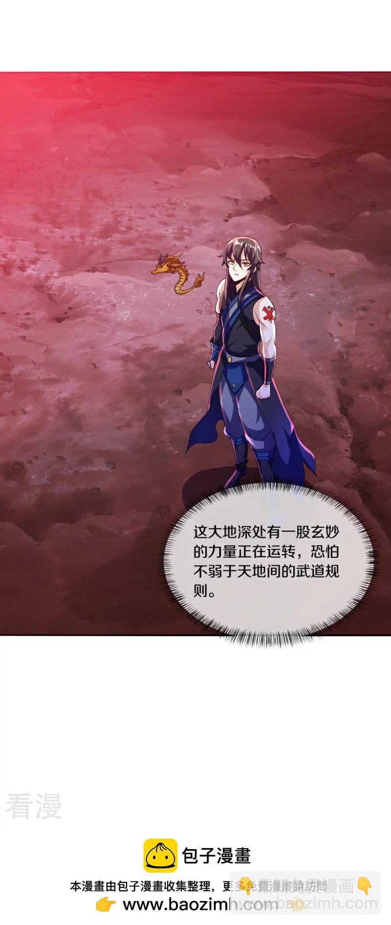 第551话 妖神禁地60