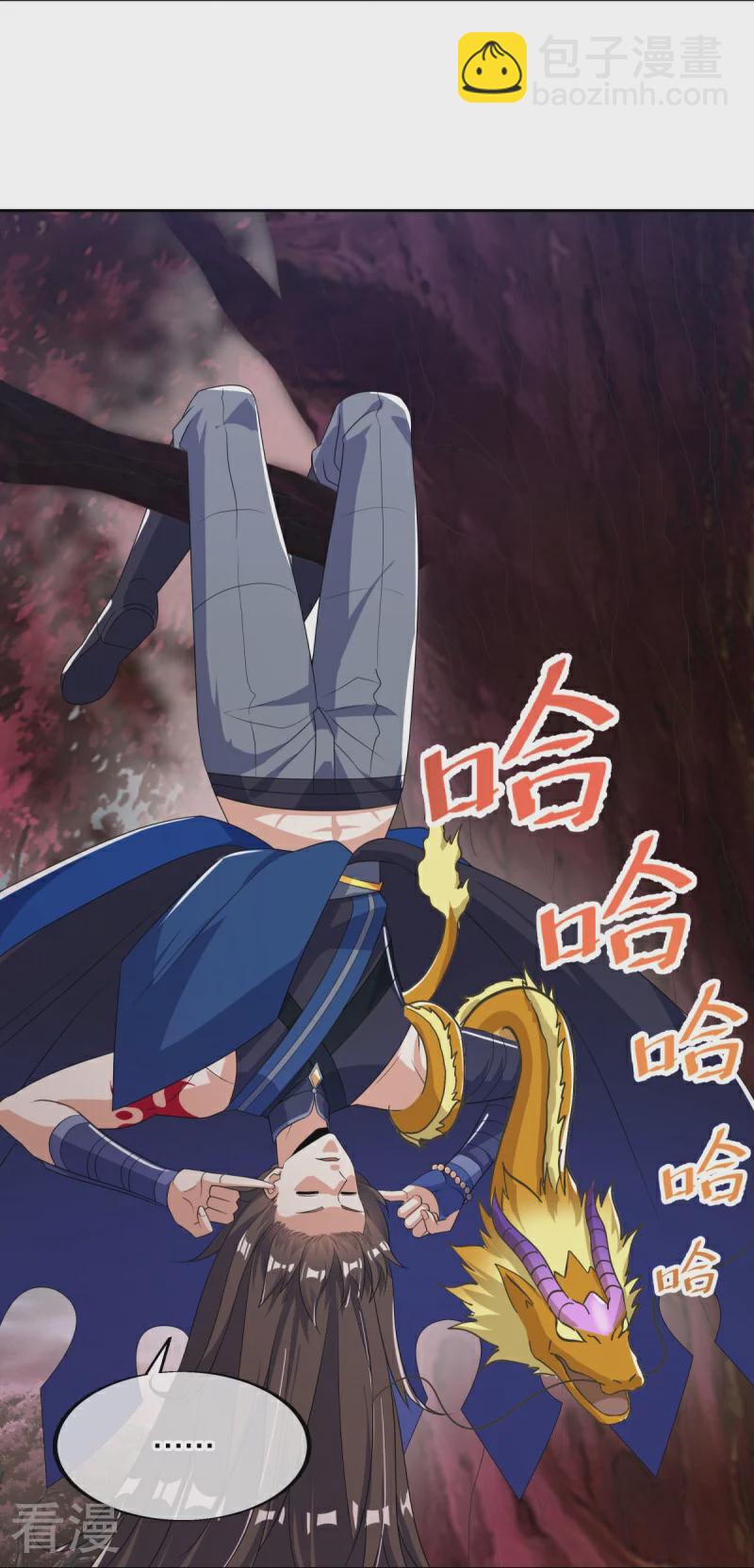 第552话 龙冢之灵10
