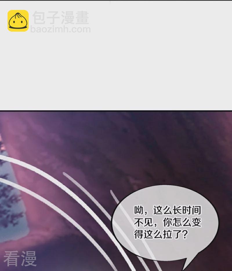 第552话 龙冢之灵11