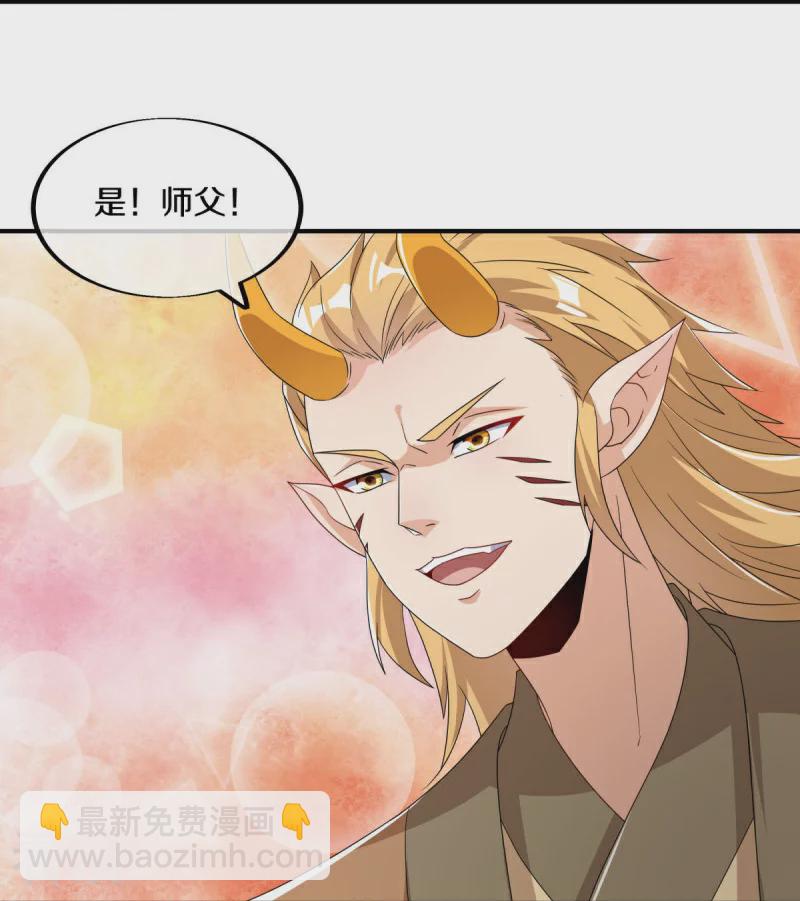 第552话 龙冢之灵23