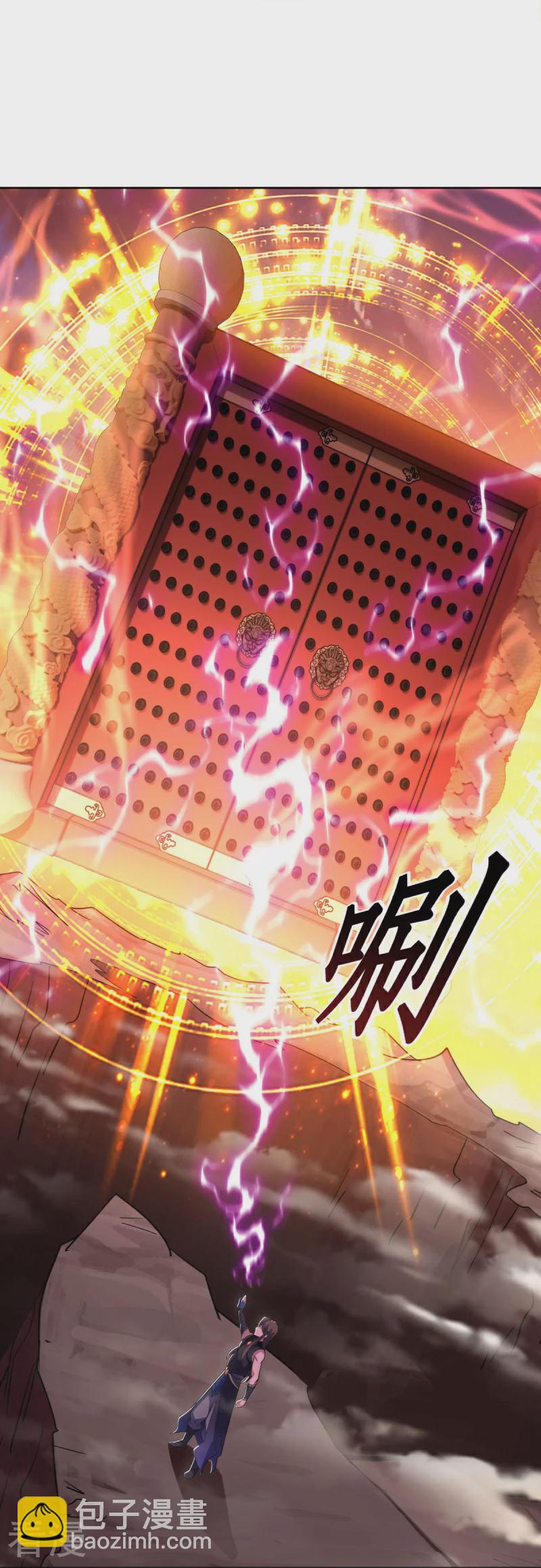 第552话 龙冢之灵35