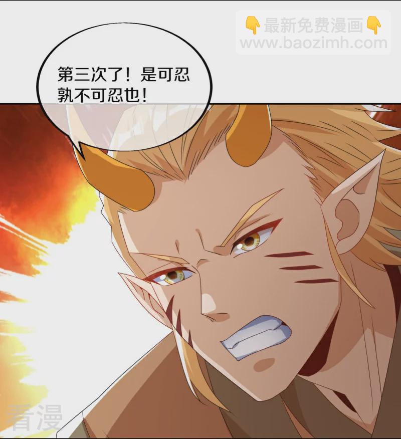 第552话 龙冢之灵5