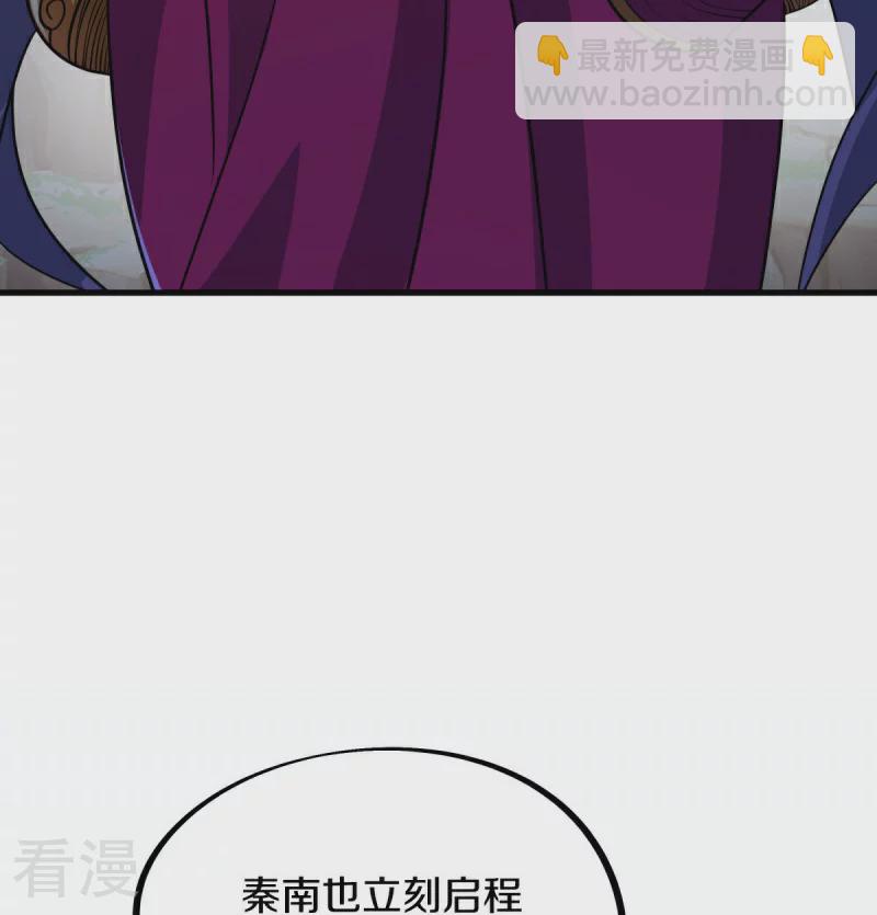 第556话 三生劫23