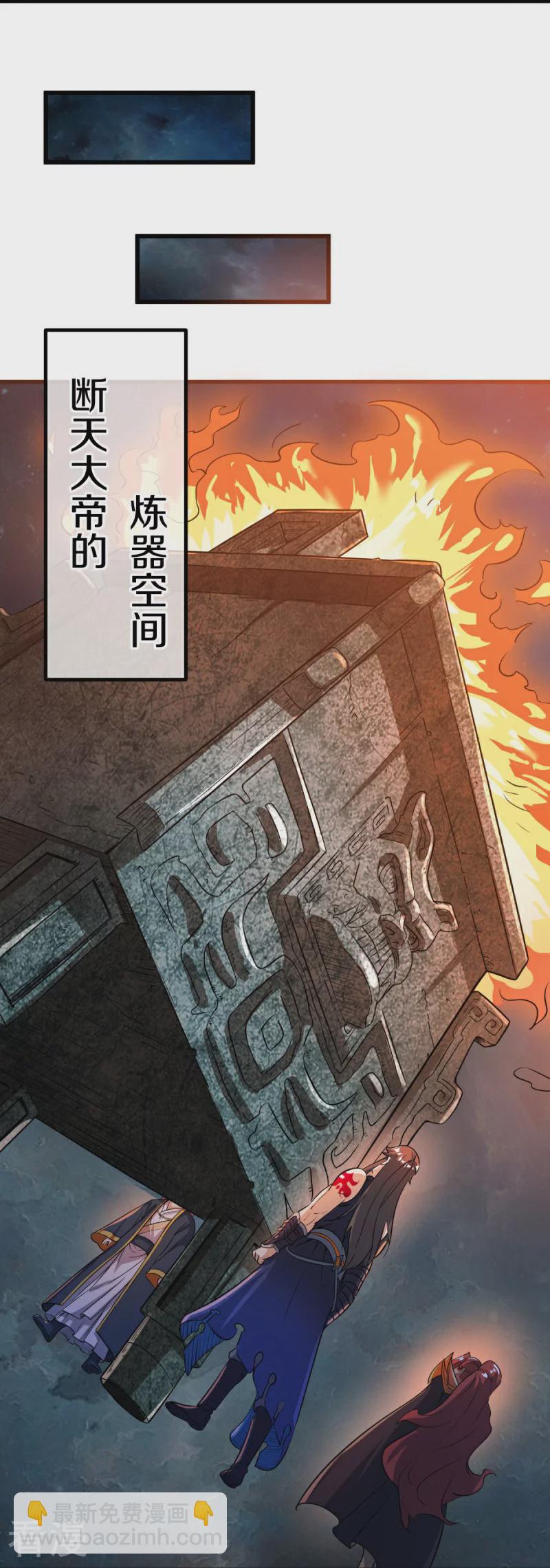 第556话 三生劫32
